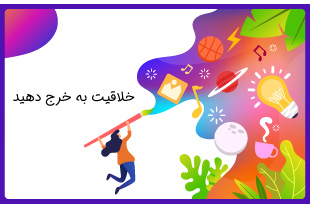 خلق کلمات جدید